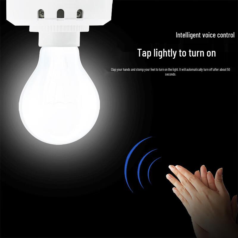 E27 Sound & Light Sensor LED Lamp Holder