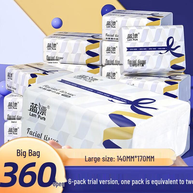 LanPiao Natural Soft Pack Facial Tissue