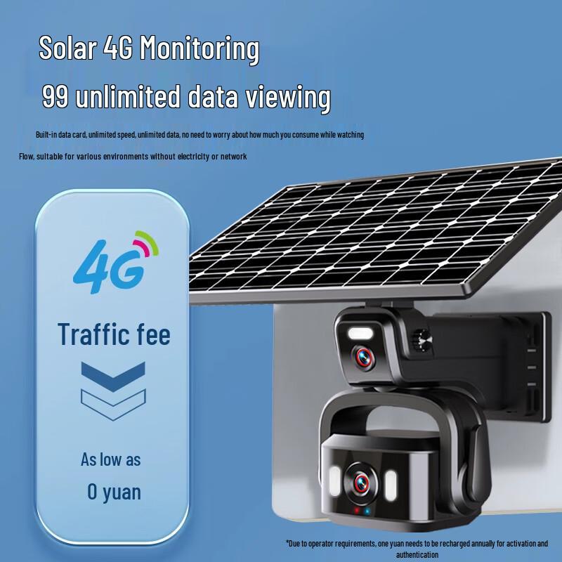 Network Eye AOV 4G Solar Outdoor Security Camera CN plug (adapter included)