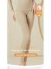 Women's Seamless Silk Velvet Leggings - Thermal, Slimming, and Perfect for Autumn & Winter