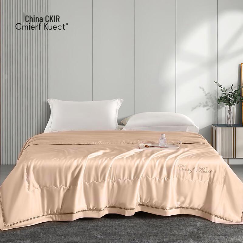 

CKIR Tencel Embroidered Duvet
