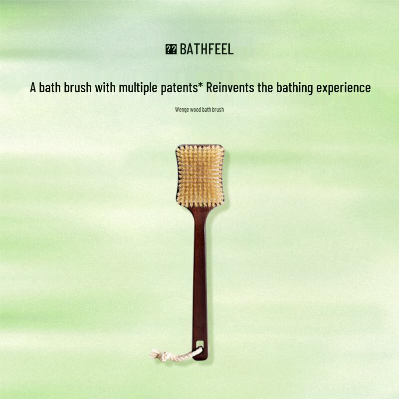 Black Sandalwood Boar Bristle Bath Brush