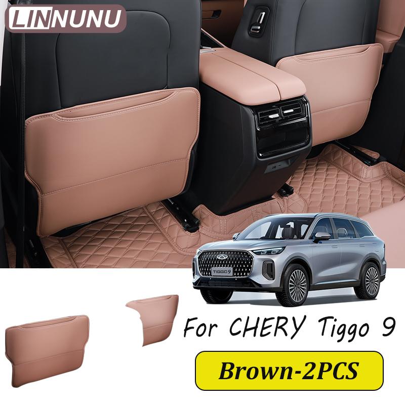 

LINNUNU Для Chery Tiggo 9 2024 2025 Автомобильный коврик от пинков на заднее сиденье Задняя кожаная накладка для защиты от грязи Chirey Автомобильные аксессуары для интерьера Brown-2PCS