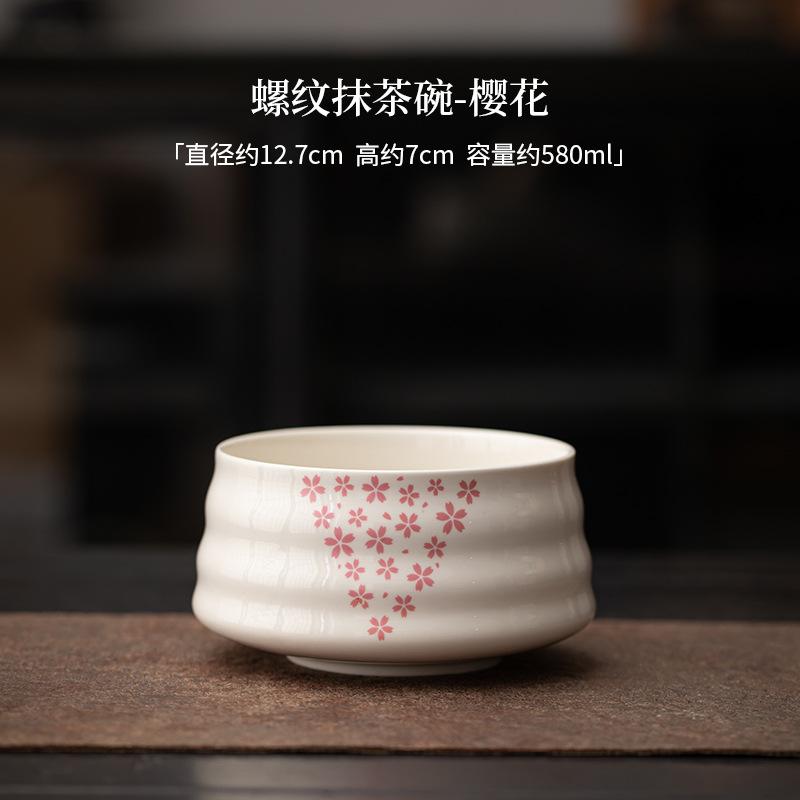 HOYIHM Screw Thread Tea Set Complete Set Matcha Whip Japanese Matcha Set Kit Tea Making Tea Ordering Tools For Beverage Shop