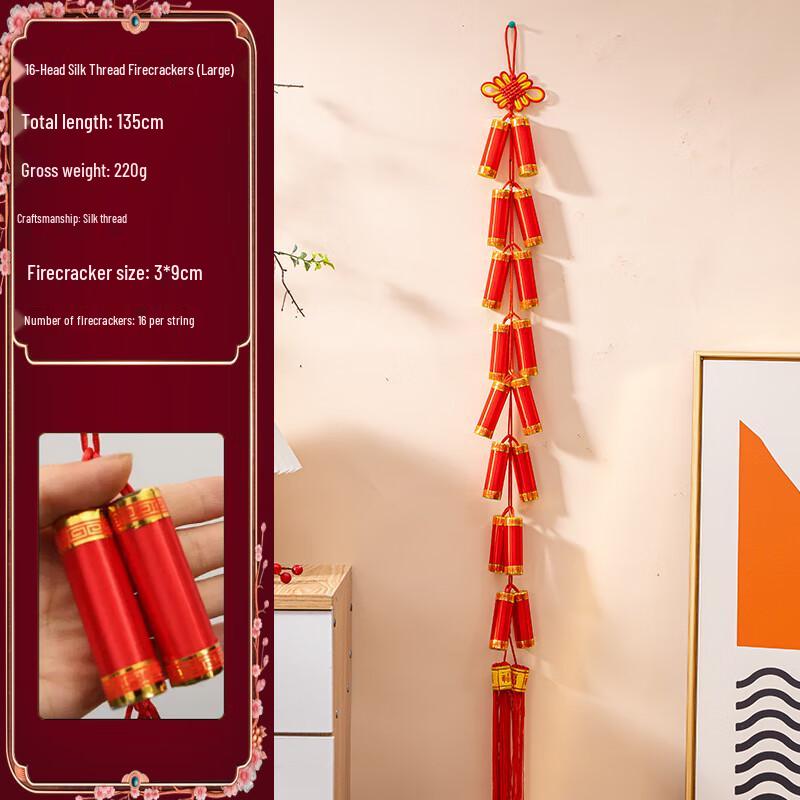 Lunar New Year Decorative Firecracker String
