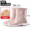 Winter cotton rain shoes women's warm velvet rubber shoes kitchen padded cotton medium tube water shoes medium short boots fashion non-slip cover
