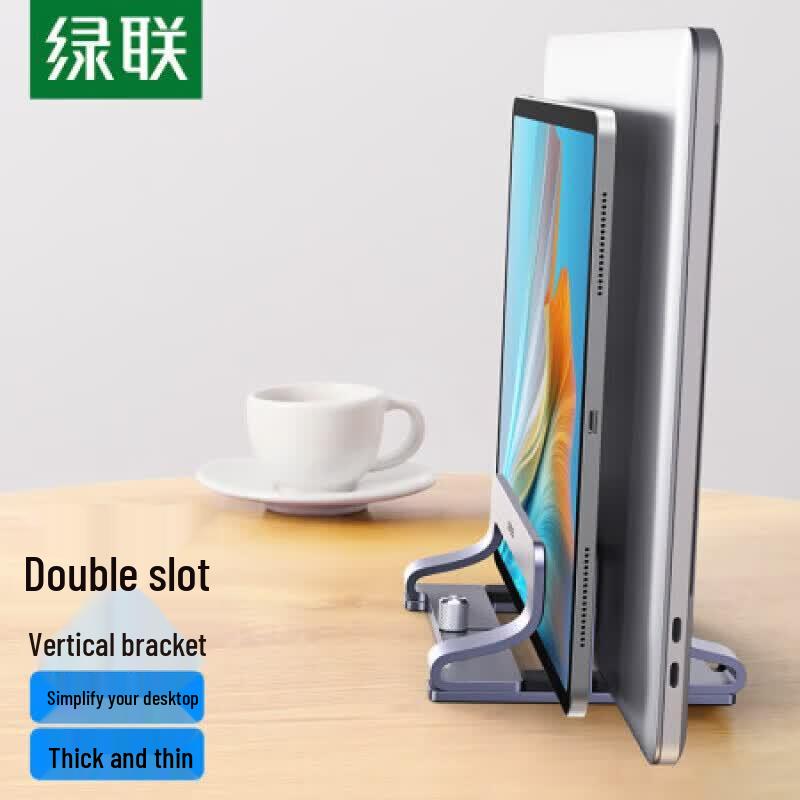 UGREEN Aluminum Adjustable Vertical Laptop Stand