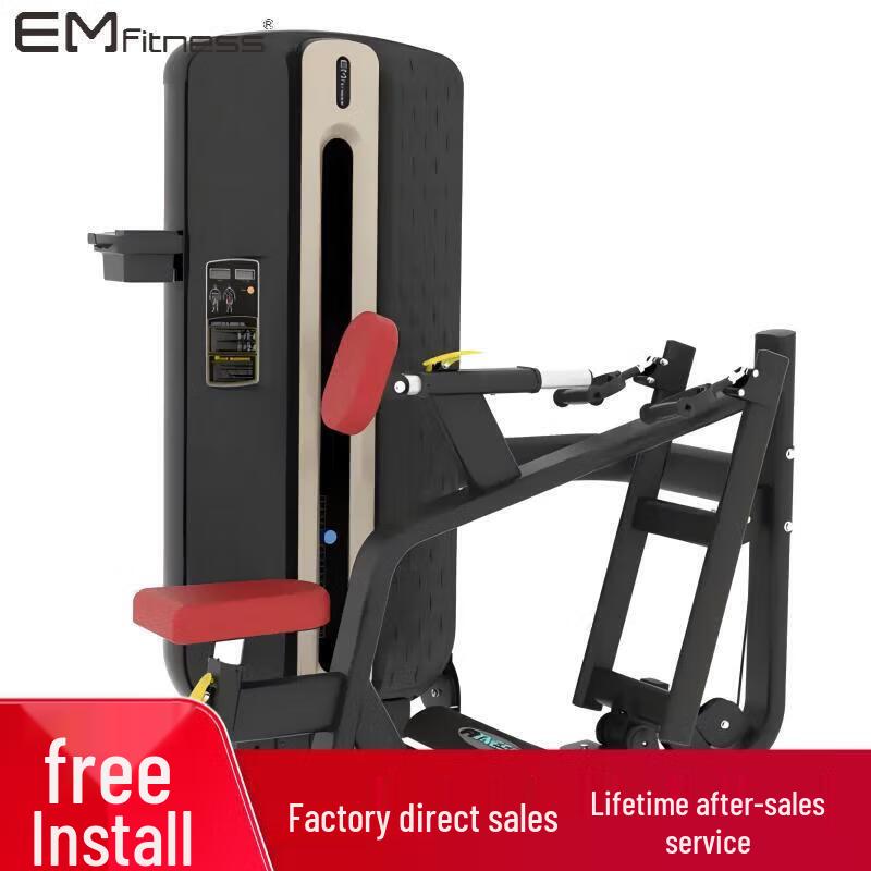 Yimai Commercial Strength Training Machines