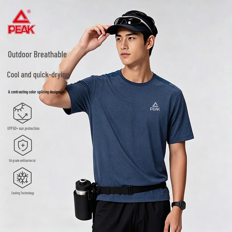 PEAK Men s Outdoor Breathable Cooling Sports T-Shirt M