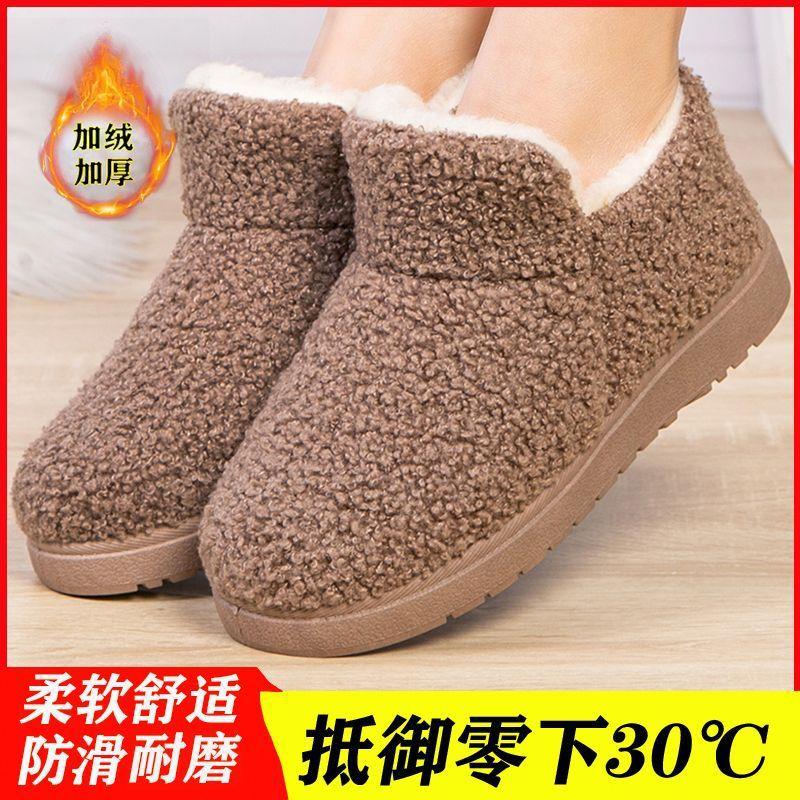 Хлопковая обувь женская новая зимняя бархатная утолщенная обувь женская обувь модные универсальные сноубутсы холодостойкие и теплые хлопковые сапоги 41 коричневый 2240₽