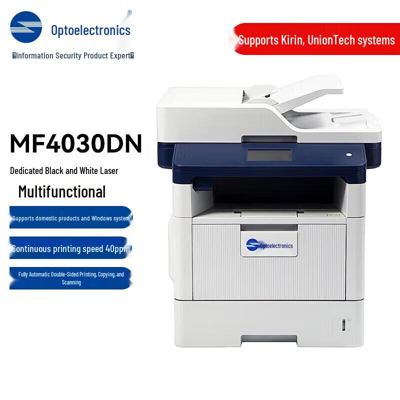 Guangdiantong MF4030DN A4 Black & White Laser All-in-One Printer CN Plug (adapter Included)