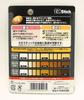 Takamori Koki Neostick 3-piece set (natural) RKP-40