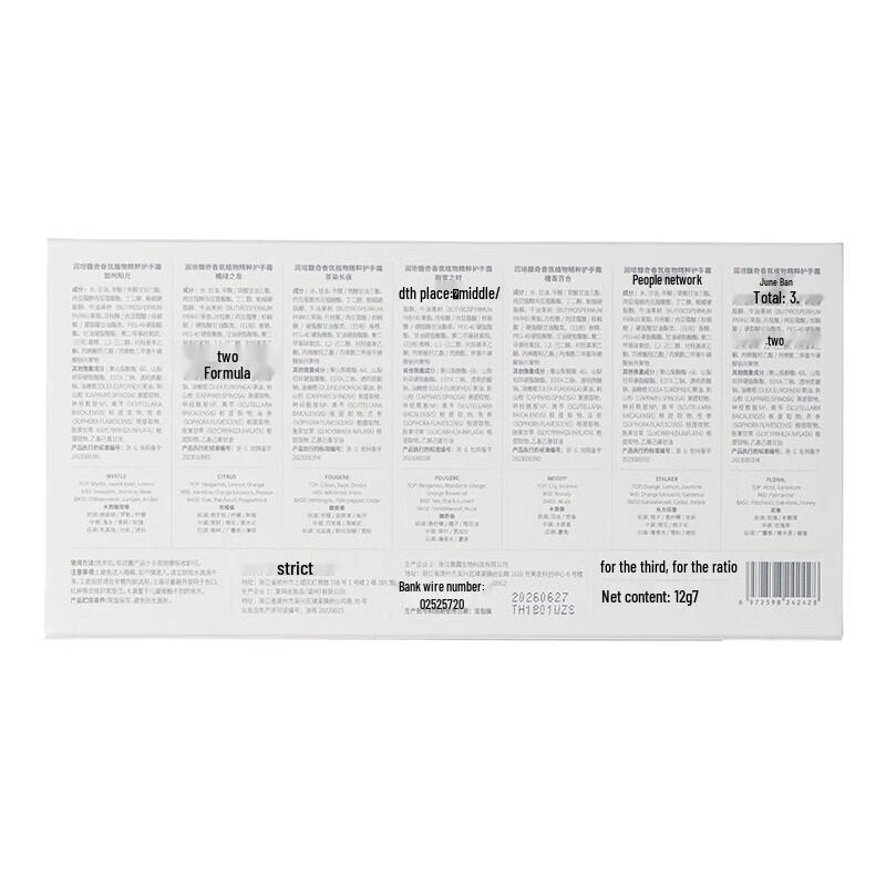 Roopy Summer Scented Hand Cream Gift Set