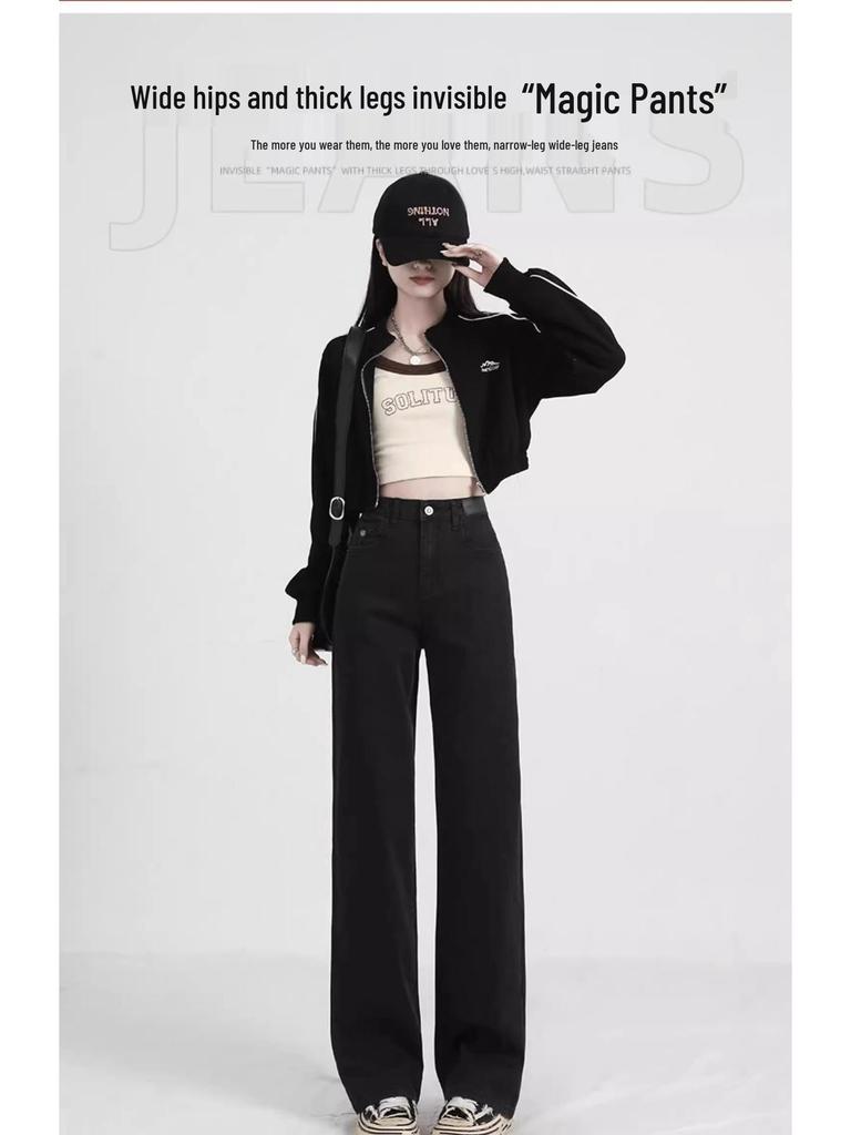 Women's High-Waisted Straight-Leg Black Jeans with Plus Velvet - Slimming & Wide-Leg, Petite Fit, Spring/Autumn 2025.