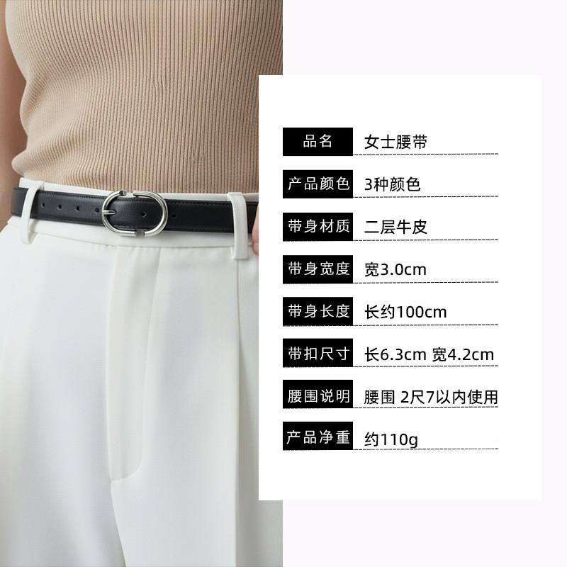 Womens Genuine Leather Belt With Alloy Buckle 2.8cm Wide Casual Chic Waistband Jeans Office Wear 2026