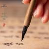 Yushuihu Small Script Calligraphy Brush