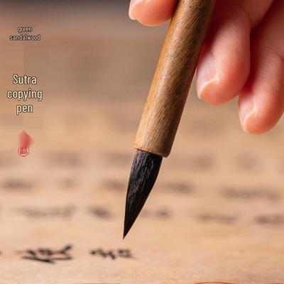 Yushuihu Small Script Calligraphy Brush