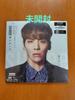 [USED] SHINee Jonghyun Because of You Single FC CD