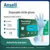Ansell Disposable Textured Nitrile Gloves