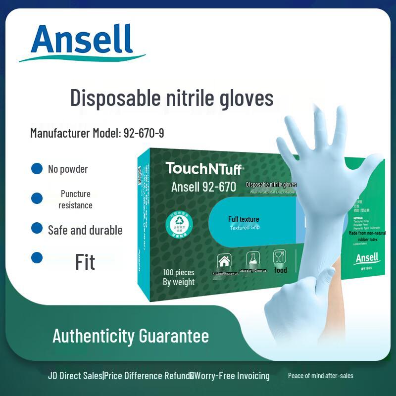 Ansell Disposable Textured Nitrile Gloves L