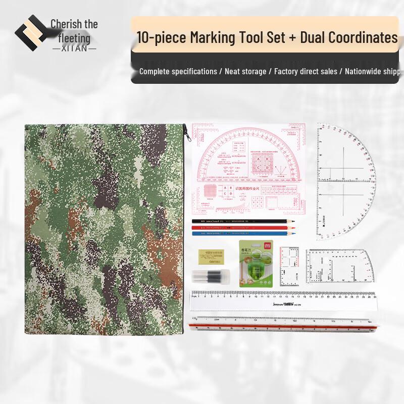 

Mapping and Drawing Tool Kit