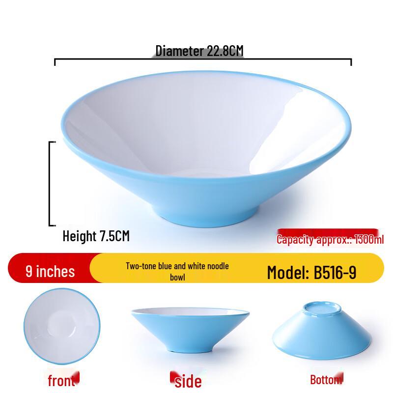 Commercial Melamine Ramen & Soup Bowl