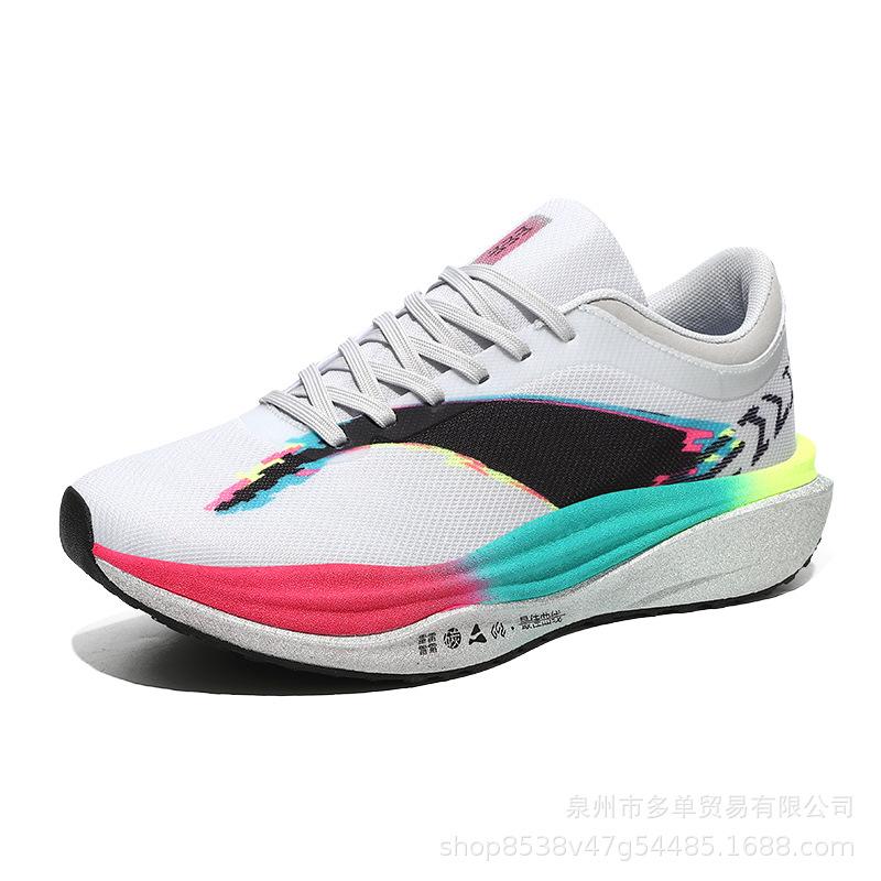 The new Feidian E carbon plate is really explosive, ultra-light rebound sports shoes, racing casual non-slip and wear-resistant running shoes.