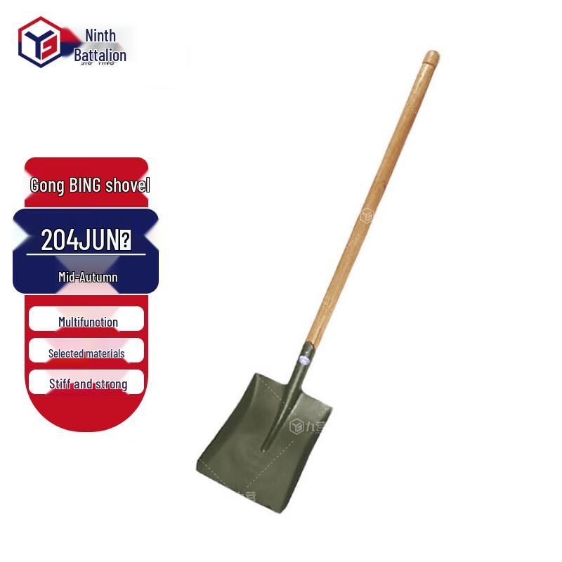 Jiuying Type 204 Military Engineer Shovel