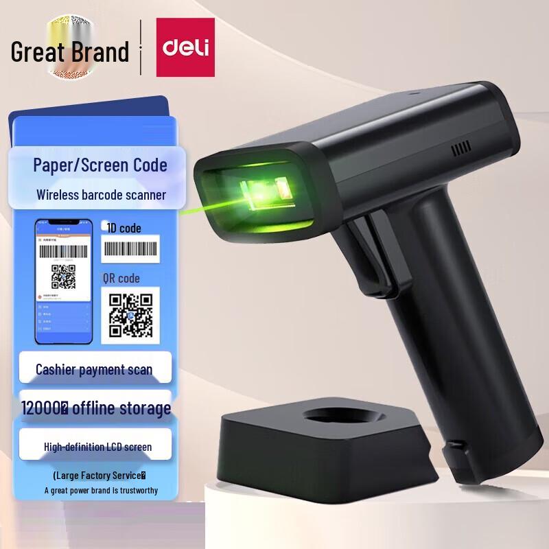 Deli 14970W Wireless 2D Imager Barcode Scanner