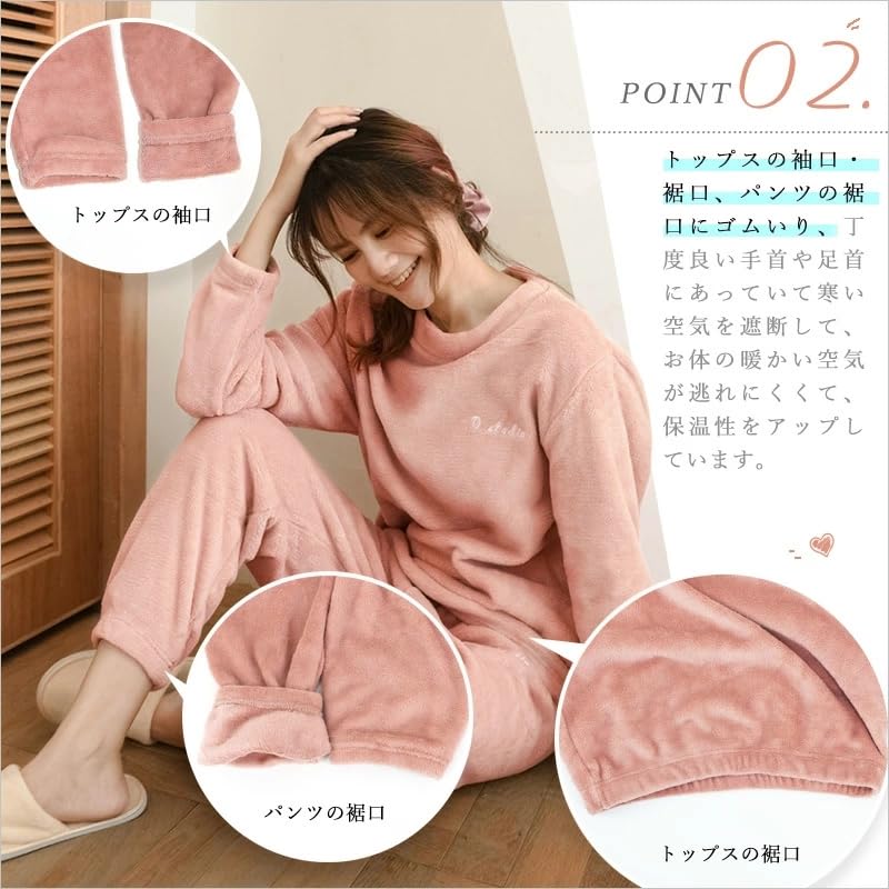 ROKUA Fluffy Loungewear Top and Bottom Long Polyester Pajamas, Set, Sleeves, Unisex, (Nude Pink)