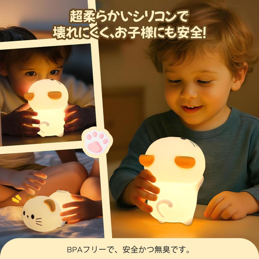 Yiliaw Cat Night Light, Cat-Shaped Night Lamp, Silicone Material, Bedside Lamp, RGB Light, Squishy Lamp for Kids, Nursing Light, Adjustable