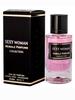Sexy Woman Eau De Parfum for Women, 30 Ml, 50 Ml