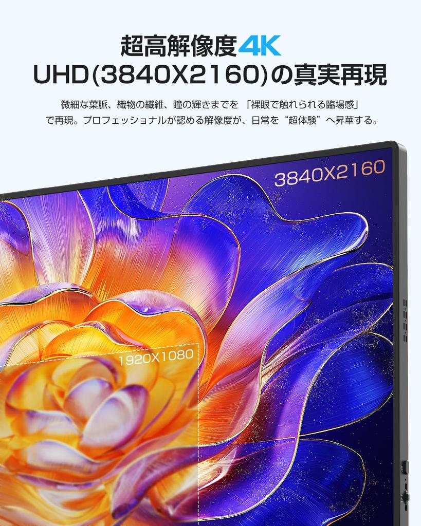 EVICIV Mobile 1200Nits AG Matte IPS 3840x2400 Golden VESA HDR Mini Compatible with XBOX and More Monitor, 16-inch, 4K, Ultra-High Brightness, Panel,