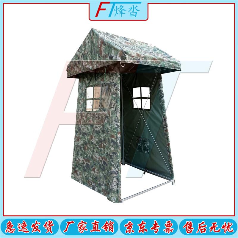 Fengta Outdoor Sentry Tent