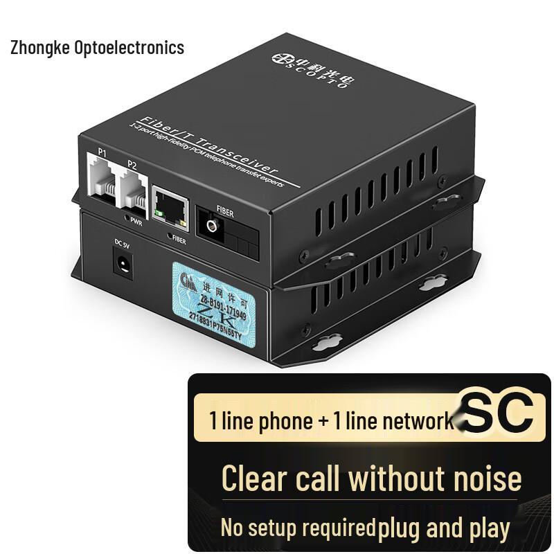 

Zhongke Opto PCM Voice Telephone & 100M Network Fiber Optic Transceiver SC Interface
