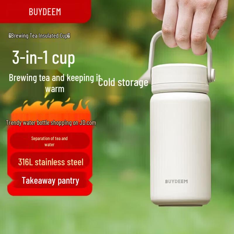 

Buydeem Portable Tea Infuser Thermos Bottle
