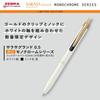 Zebra Sarasa Grand Monochrome Gel Ballpoint Limited Edition Black Pen, 0.5mm, White, Ink, P-JJ57-MC-W
