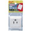 ELPA Square Outlet Wiring Outlet 125V 15A 2 Outlets A-50H
