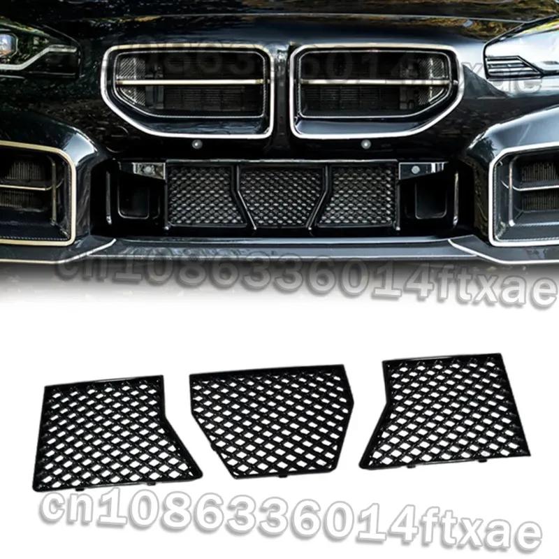 3 Pack Front Bumper Grille Mesh for BMW G87 M2 2025 Designed for Seamless Integration and Enhanced Airflow