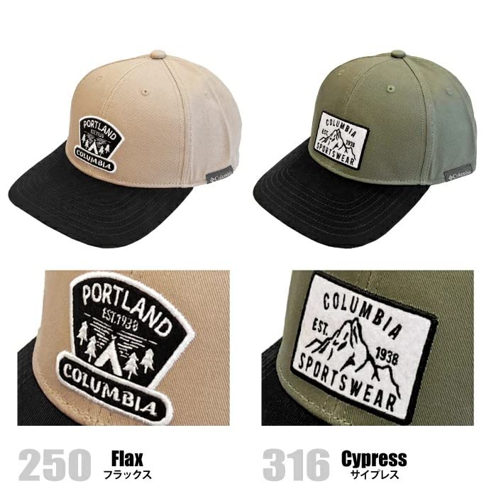 Columbia Loop Spire Path Cap PU5051 (Free, 192:Chalk)