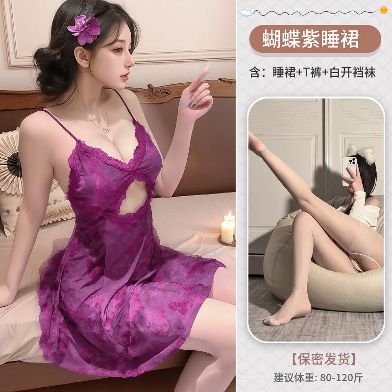 Pure desire butterfly lace flocking suspender nightdress dress female sexy purple sex lace suspender