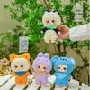 Liila Toys 2nd Generation Mascot Plush Toys  Cute and Fluffy Animal-design Mascots  7 Types (6 Regular Types + 1 Secret Type) [1 Random Item]