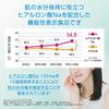 Morinaga Mirai Plus Skin Moisturizing Protein Powder Cafe Au Lait Flavor Whey Soy 300g 15 Servings