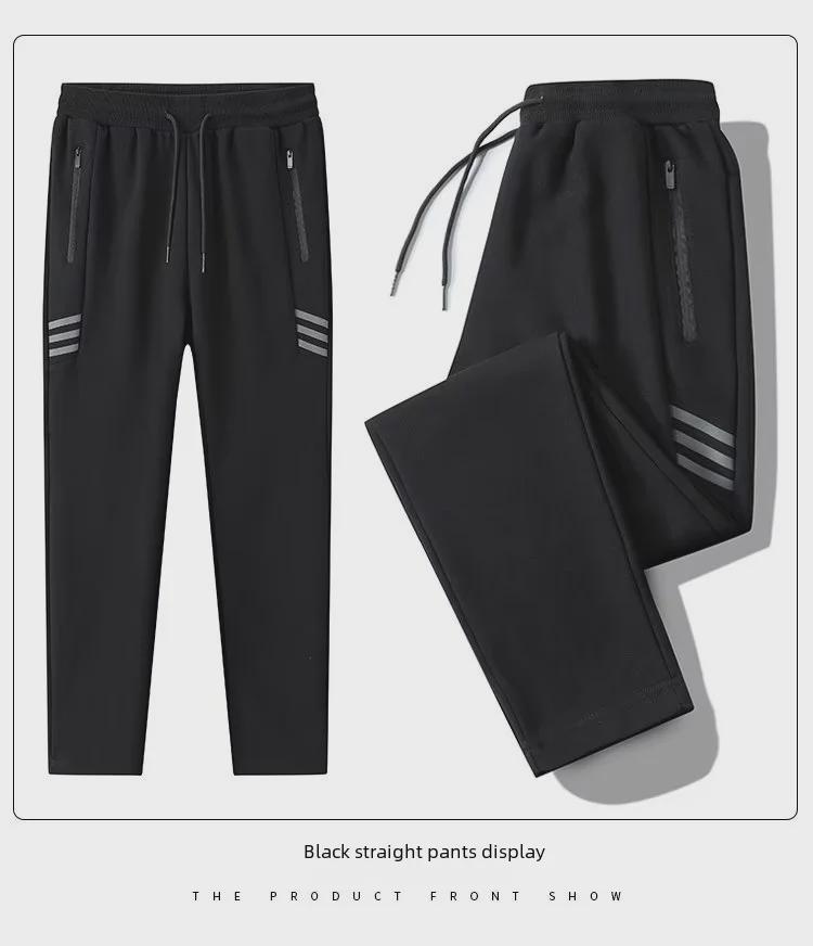 Men's Velvet-Lined Winter Sports Pants, Loose Fit, Straight Leg, Trendy and Large Size
