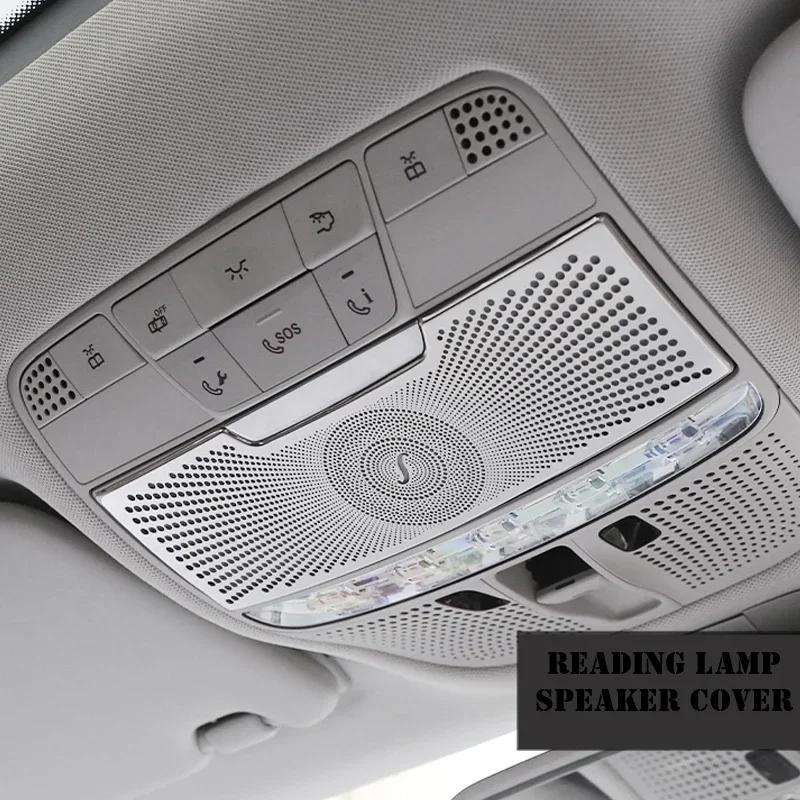 DUJF1 For Mercedes Benz S Class S320 S350 W222 Car Gate Door Loudspeaker Pad Audio Speaker Cover Trim Frame Sticker Accessories