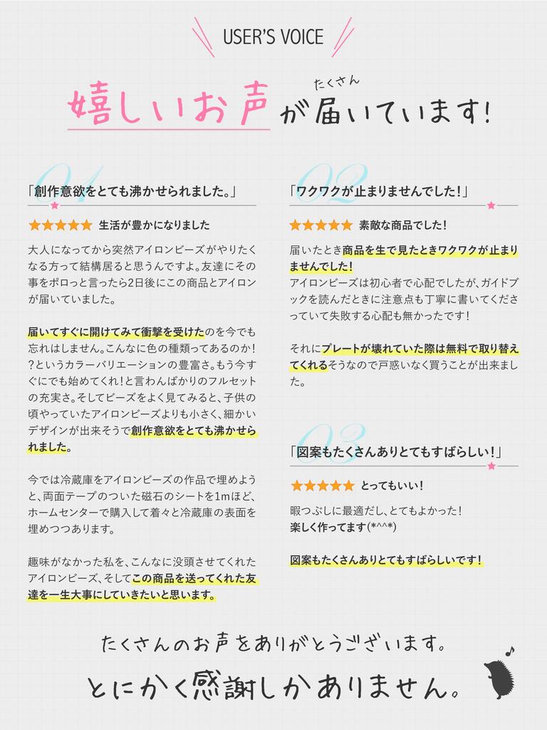 [Laboratório Harris] Conjunto de Contas de Ferro 2,6mm Mini 72 Cores 40500 Contas 'Conjunto Inicial Pronto para Jogar Imediatamente' Mais de 250 Designs 7 Placas Inclui 3000 Preto e W