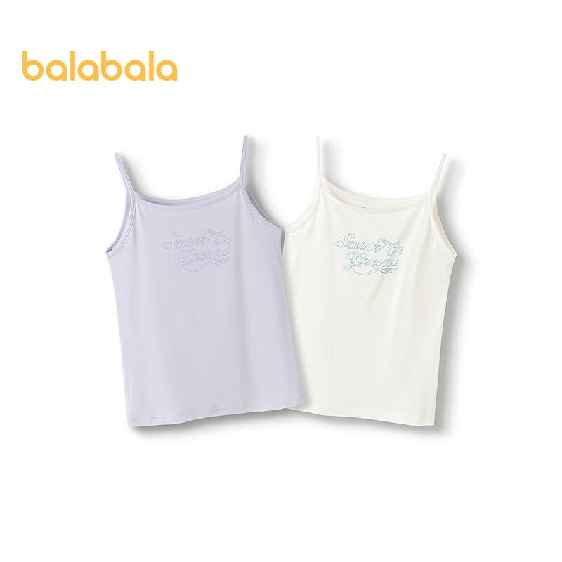 Balabala Girls  Modal Sleeveless Pajama Vest Set 160