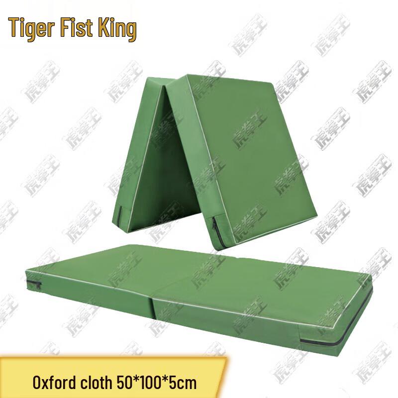 Hu Quan Wang Foldable Gymnastics Mat