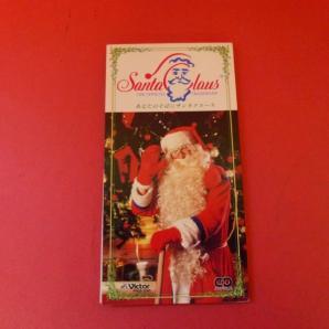 

CD - Classical Christmas PRDS1290 Victor Entertai 1995 Japan Classical Used