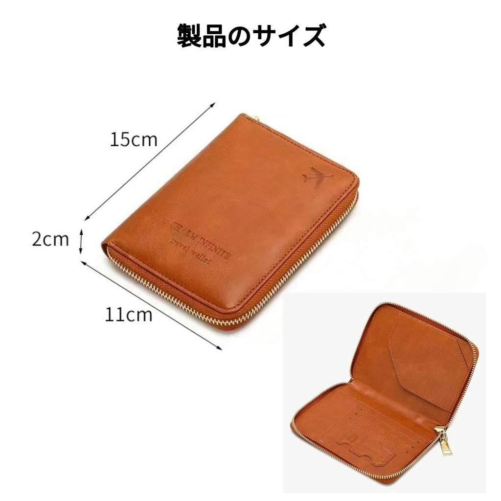 Passport Card Travel Passport Storage PU Travel Passport Stylish [Hoshi Zora] Case, Anti-Skimming, Case, Wallet, Case, Bag, Multi-Function Pocket,